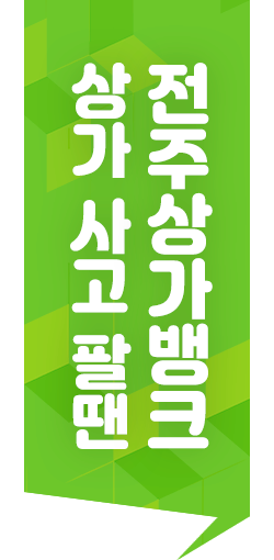 배너