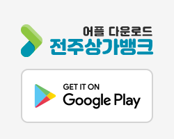 배너