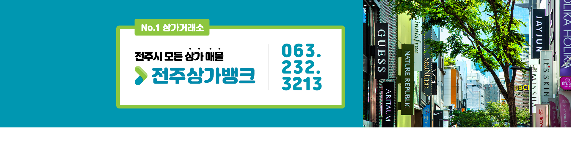 메인 비주얼 이미지