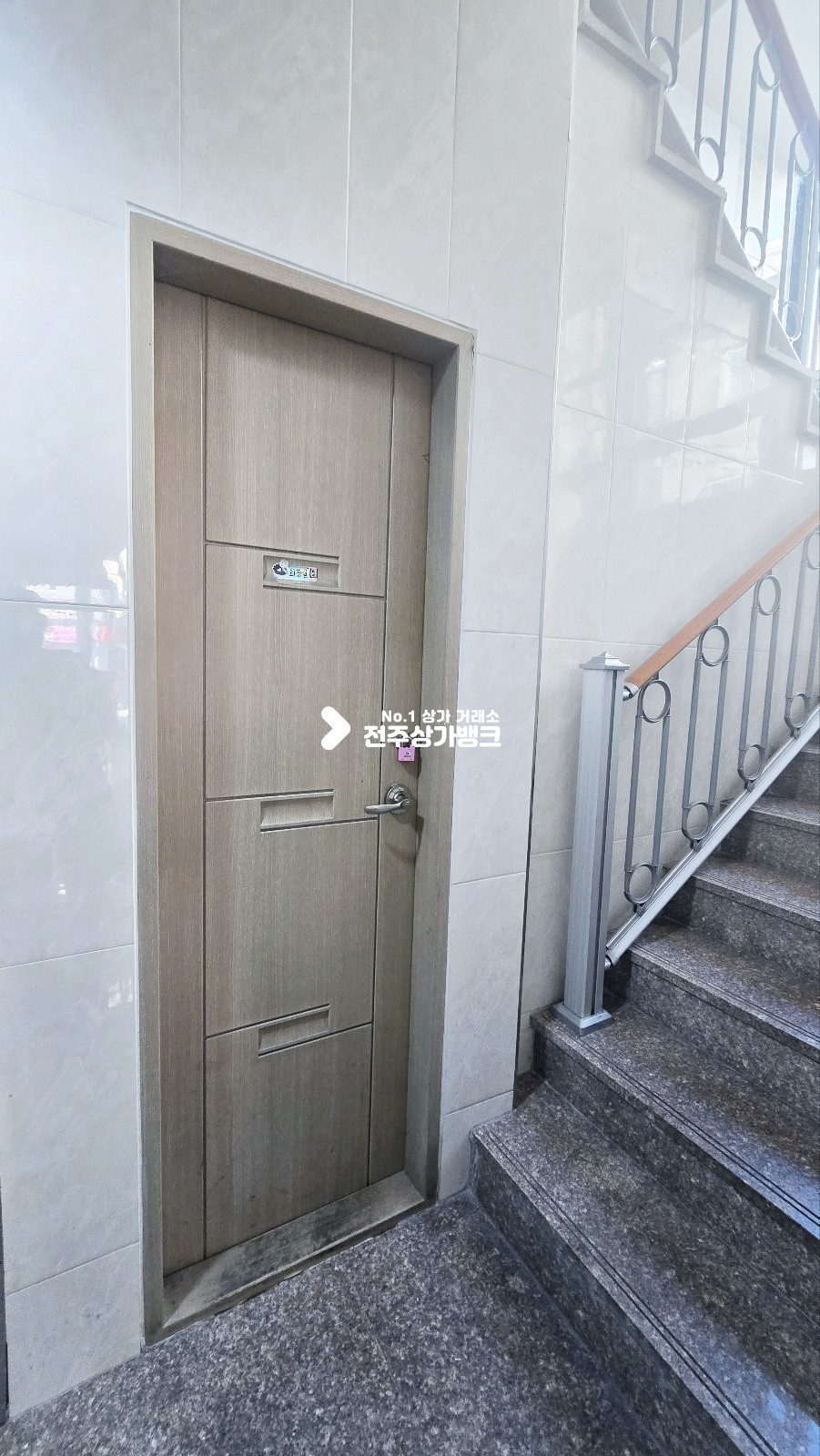 전북 전주완산구 효자동3가 효자동3가 내부깔끔 분양샵으로도 가능하며 권리금협의가능 월세 매물번호 16513 사진 9