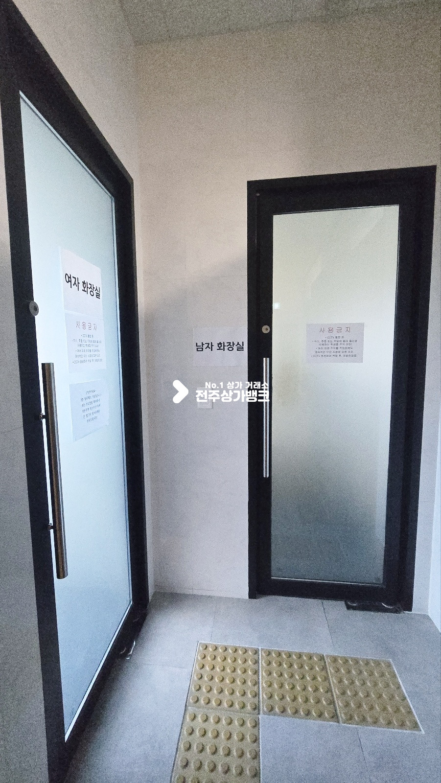 전북 전주완산구 효자동2가 효자동2가 100평대 에어컨9대 룸분리 테라스 2곳 깔끔하여 즉시사용가능한곳 !! 월세 매물번호 16442 사진 23