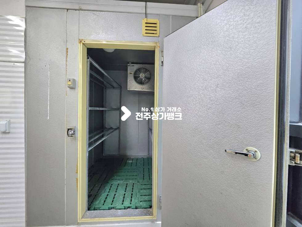 냉장.냉동고