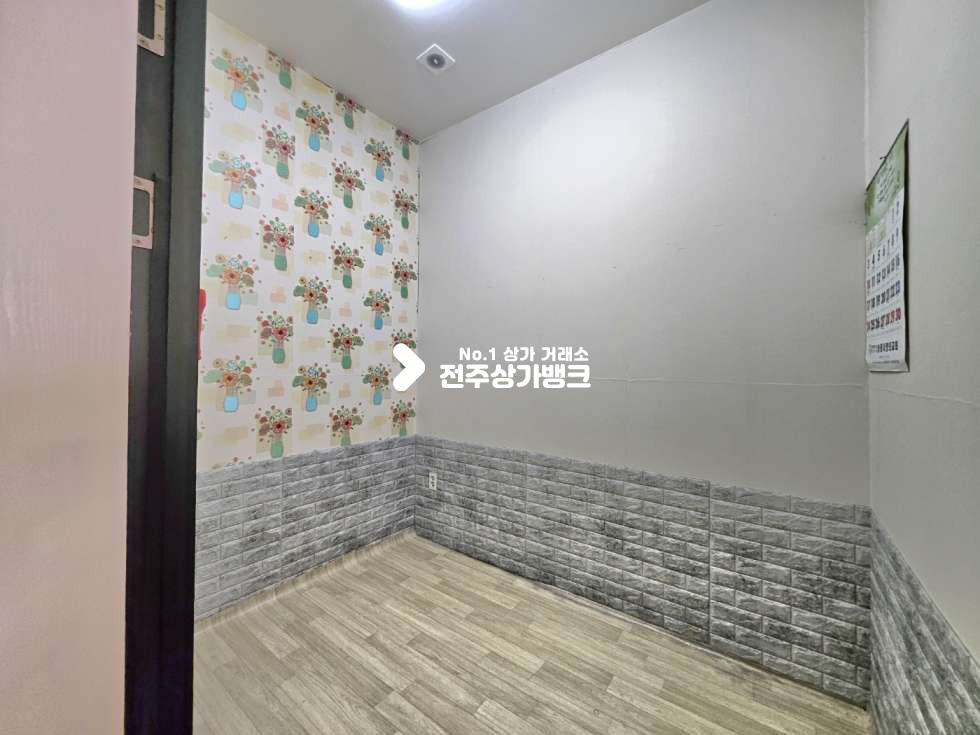 직원휴게실