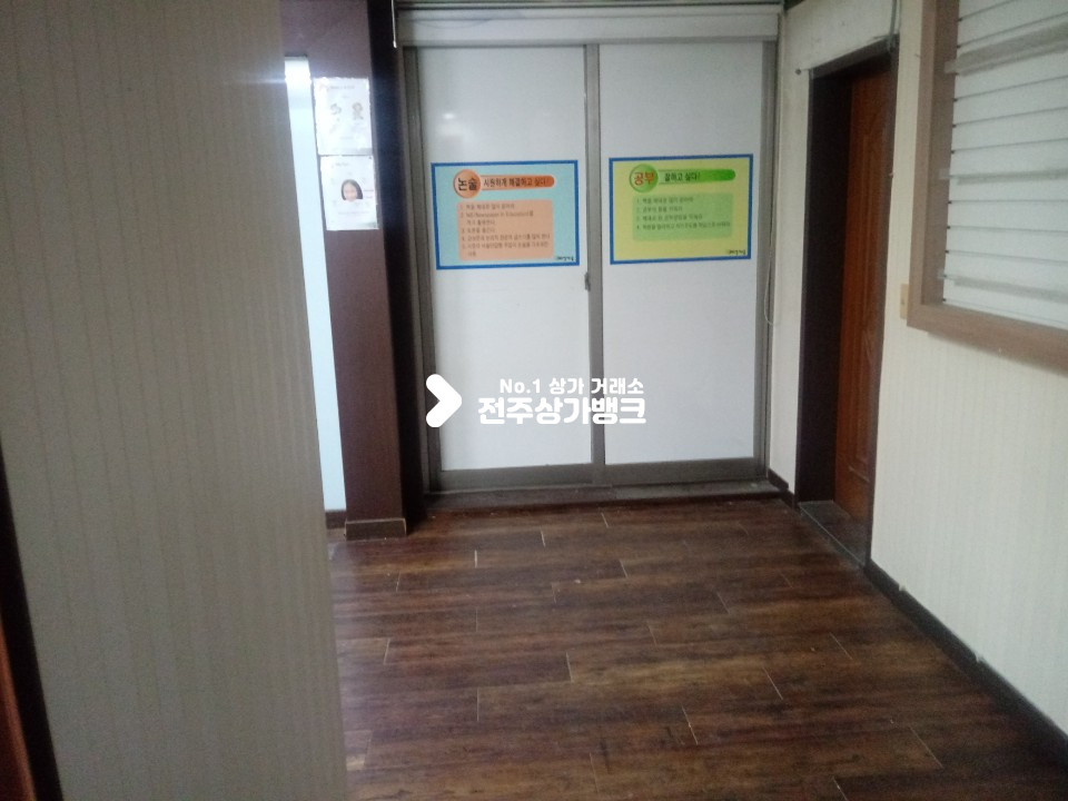 전북 전주완산구 효자동1가 신일강변아파트부근 학원강력추천!! 월세 매물번호 10816 사진 4