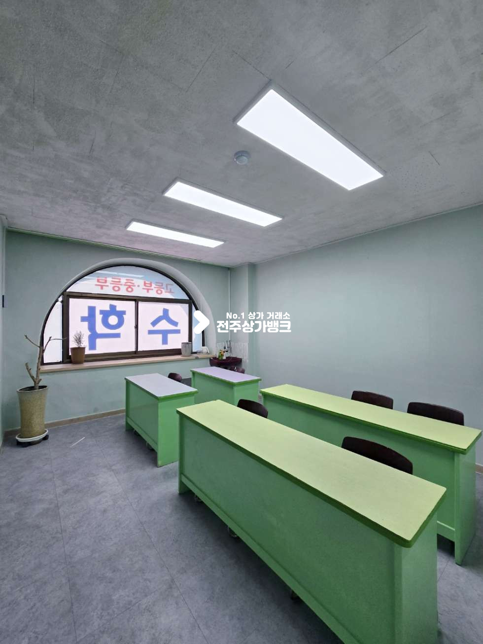 전북 전주완산구 서신동 서신동 아파트 단지내 상가 2층 43평형 무권리 학원 임대 / 다른업종으로 변경도 가능 월세 매물번호 15756 사진 3