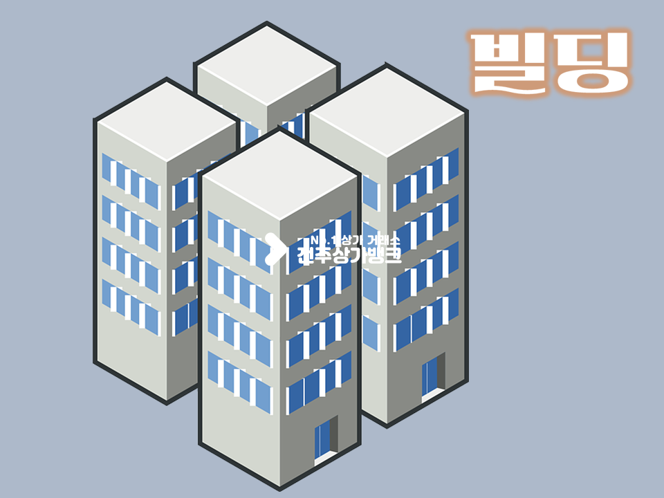 전북 전주완산구 효자동2가 공실걱정없는 4층 건물//안정적 수익률 매매 매물번호 16635 사진 1