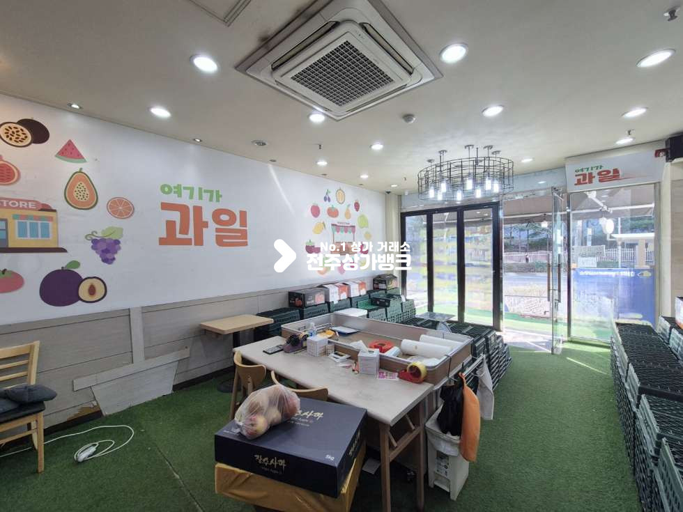 전북 전주완산구 효자동2가 ●효자동 세븐팰리스 인근 항아리 상권 1층 과일가게 추천!● 월세 매물번호 15761 사진 2