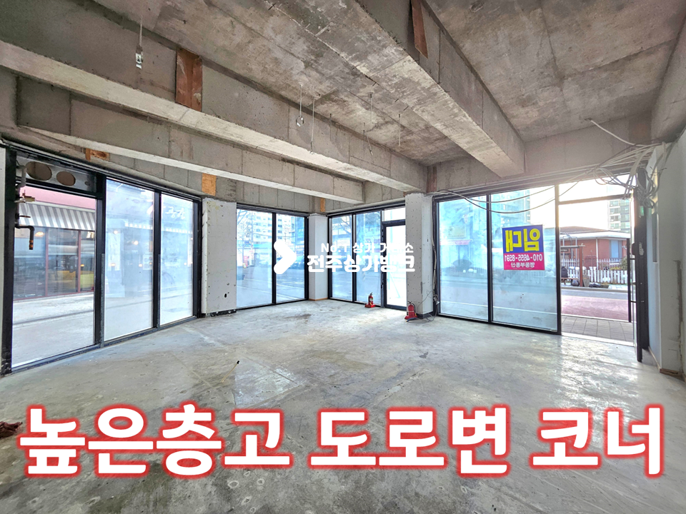 전북 전주덕진구 송천동1가 송천동 도로변//코너상가//모든 업종 가능 월세 매물번호 16717 사진 1