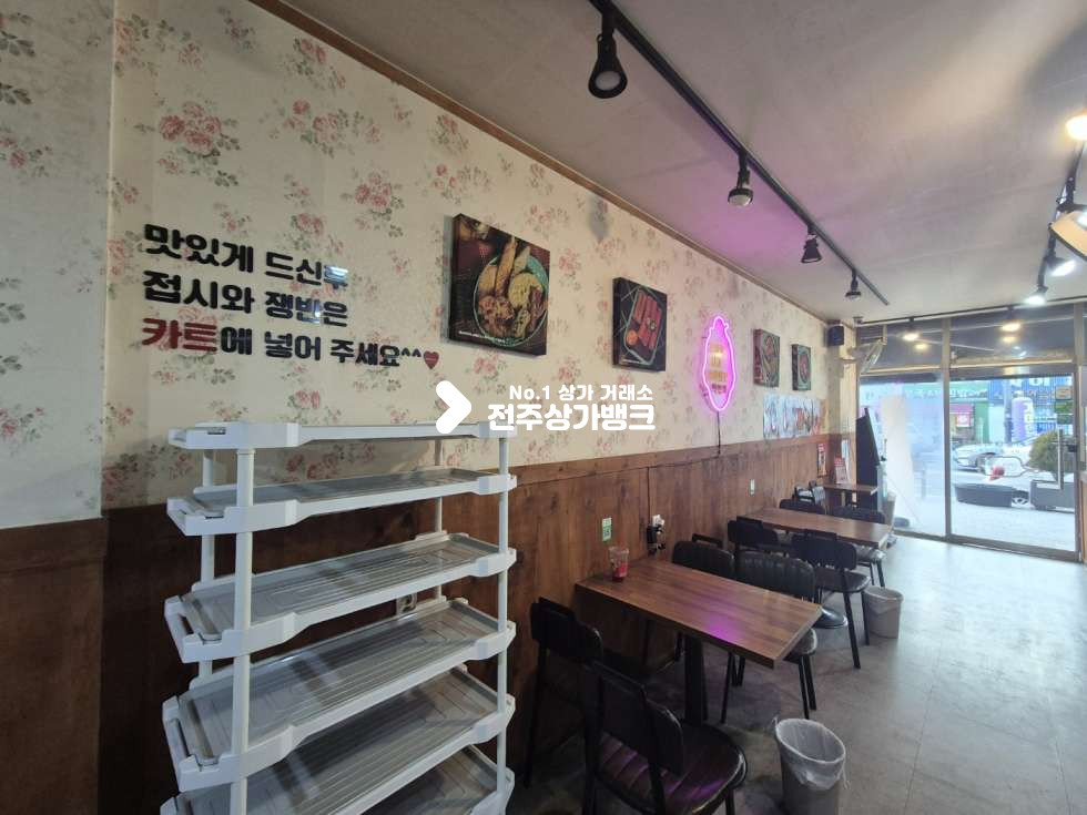 전북 전주완산구 삼천동1가 ○삼천동 유명 분식집 양도양수○ 월세 매물번호 16729 사진 2