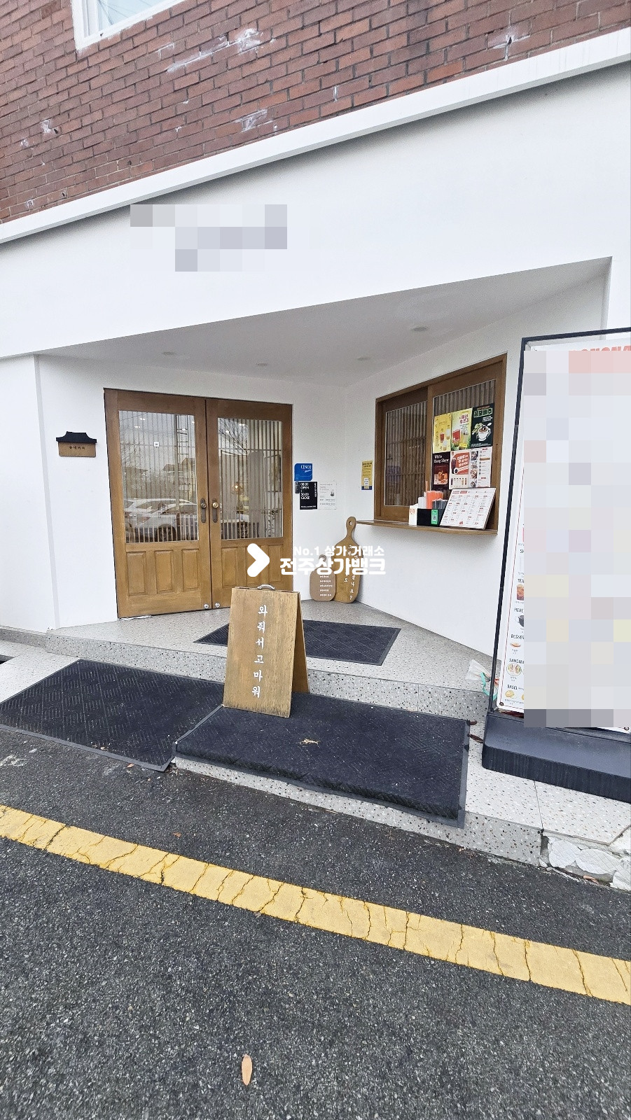 전북 전주덕진구 금암동 금암동 깔끔하고 매출좋은 카페 양도양수 권리금협의가능 월세 매물번호 16731 사진 12