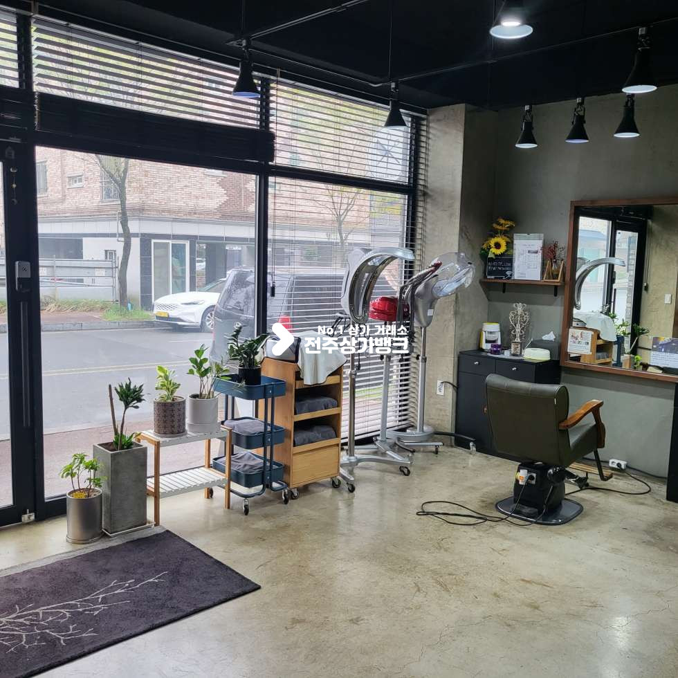 전북 전주완산구 효자동3가 홍산초부근 저렴한 월세 내부깔끔한 미용실상가 권리금협의가능 ! 월세 매물번호 16837 사진 5