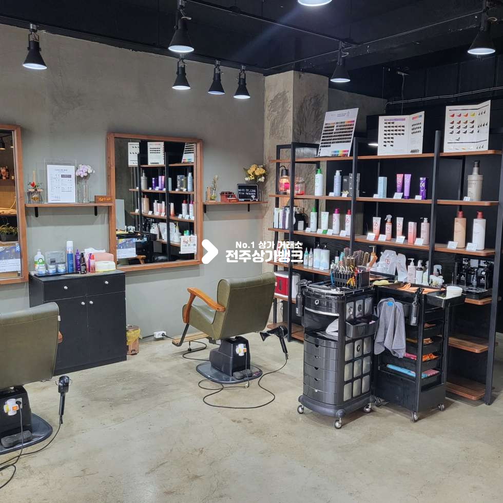 전북 전주완산구 효자동3가 홍산초부근 저렴한 월세 내부깔끔한 미용실상가 권리금협의가능 ! 월세 매물번호 16837 사진 6