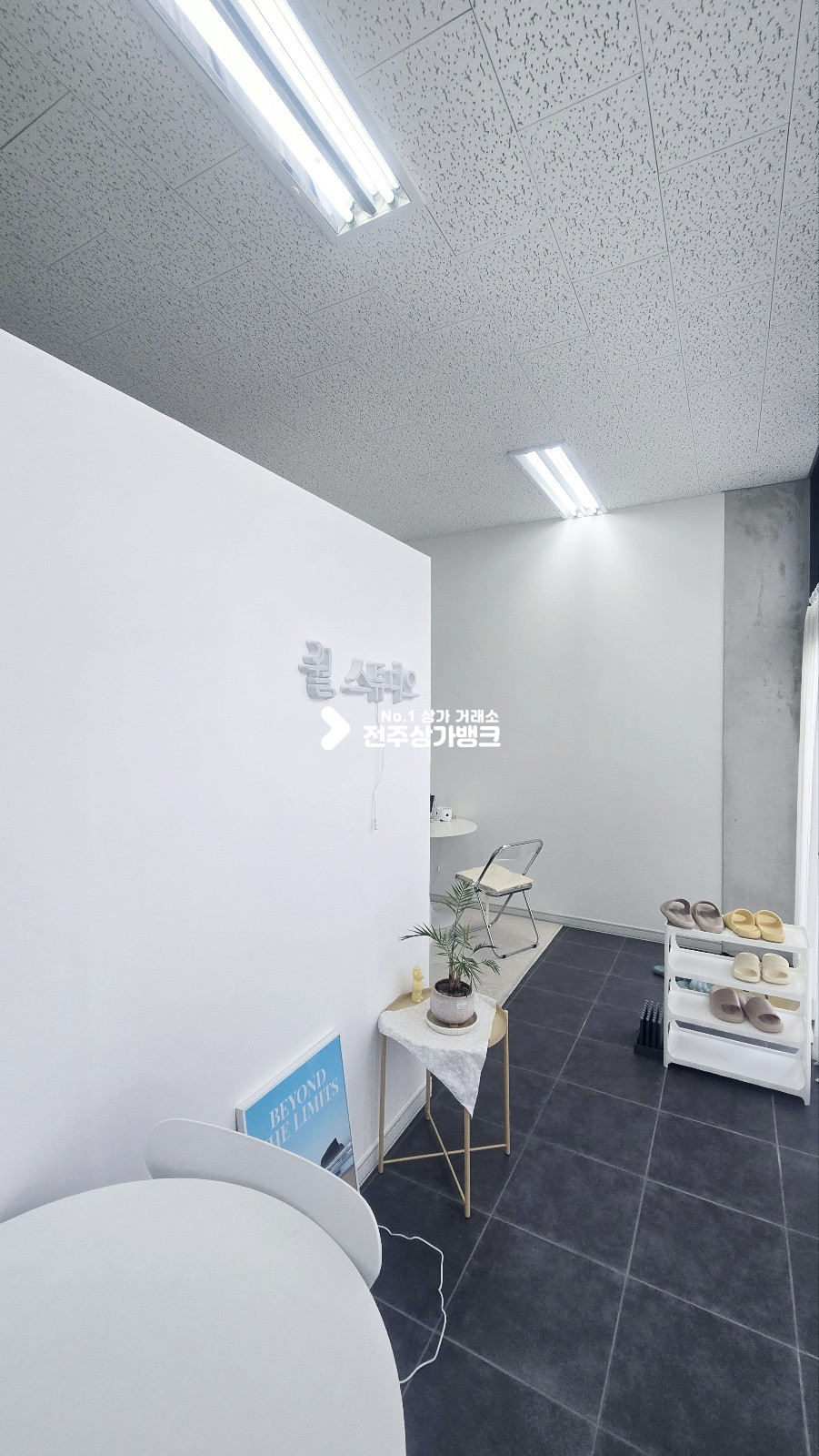 전북 전주완산구 중화산동2가 중화산동2가 저렴한가격으로 1인미용샵 강력추천 ! 즉시입주가능 월세 매물번호 16854 사진 2