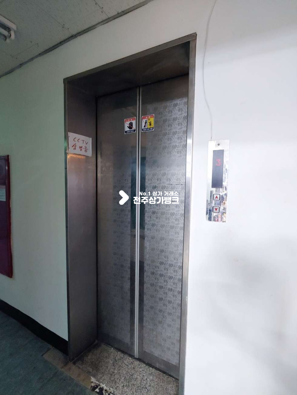 전북 전주완산구 서노송동 ※세이브존부근※사무실최적※ 월세 매물번호 10849 사진 8