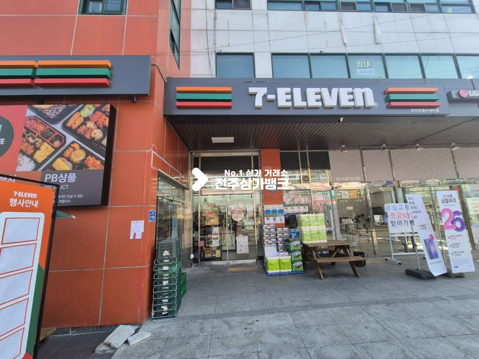 전북 전주덕진구 반월동 ○반월동 유동인구 많은 학원가 거리. 편의점 양도양수 ○ 월세 매물번호 16879 사진 1