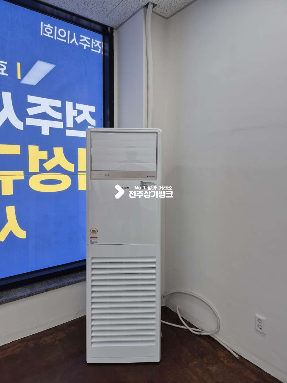 전북 전주완산구 효자동2가 ○효자동 로컬푸드 인근 2층. 사무실 추천○ 월세 매물번호 16905 사진 5
