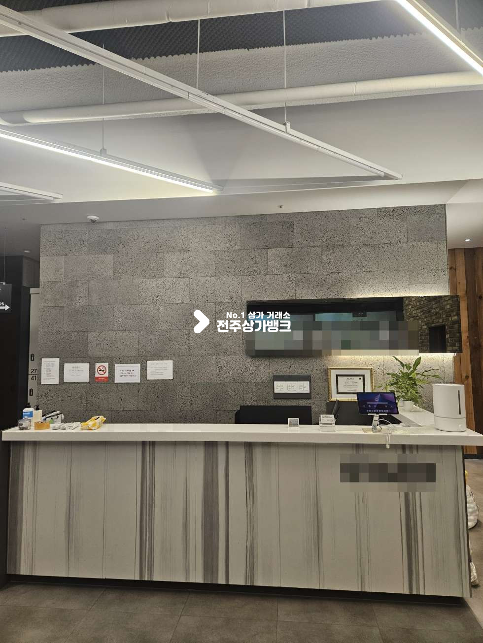 전북 전주완산구 삼천동1가 삼천동 합리적인 권리금으로 즉시 입주가능한 골프연습장 양도양수 월세 매물번호 16908 사진 6