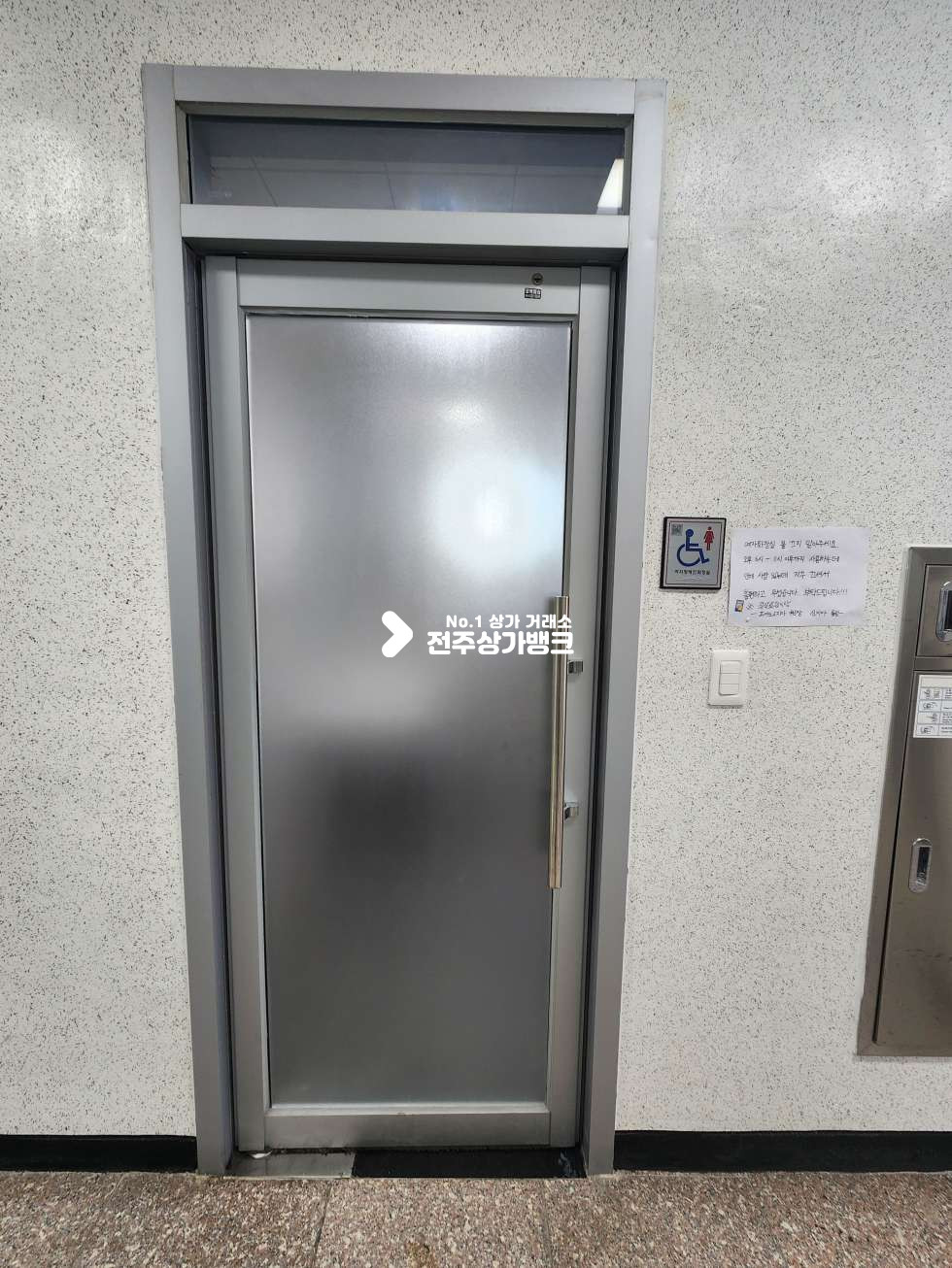 전북 전주덕진구 만성동 전주지방검찰청 인근. 사무실 밀집지. 사무실, 학원 추천상가 월세 매물번호 16940 사진 8