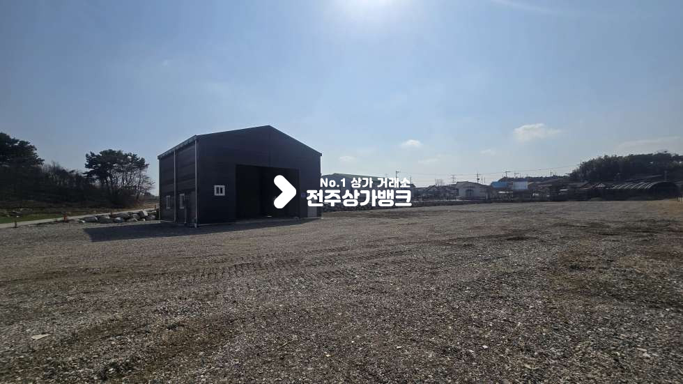 전북 전주덕진구 성덕동 성덕동 대지 1500평 제조공장 30평 ic인접한곳으로 컨테이너제조공장이나 넒은대지필요한분 강력추천! 월세 매물번호 16956 사진 1