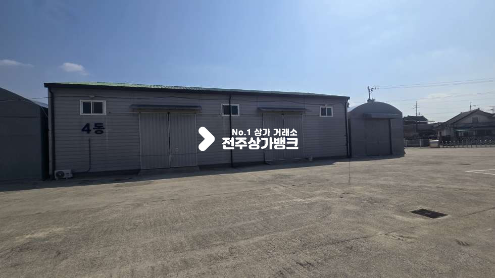 전북 전주덕진구 성덕동 성덕동 ic인접한 제조공장 3동,4동 매각 부지 1600평이내 !! 매매 매물번호 16957 사진 5
