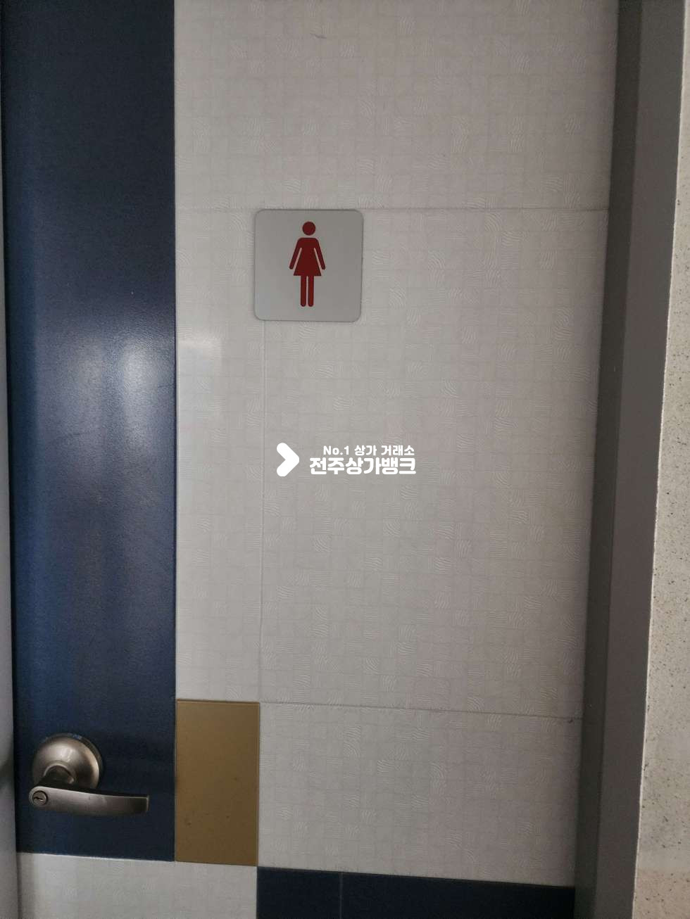 전북 전주덕진구 만성동 만성동 국민연금공단 사거리 코너부근 빌딩. 1층상가. 유동인구 있는편. 월세 매물번호 16978 사진 7