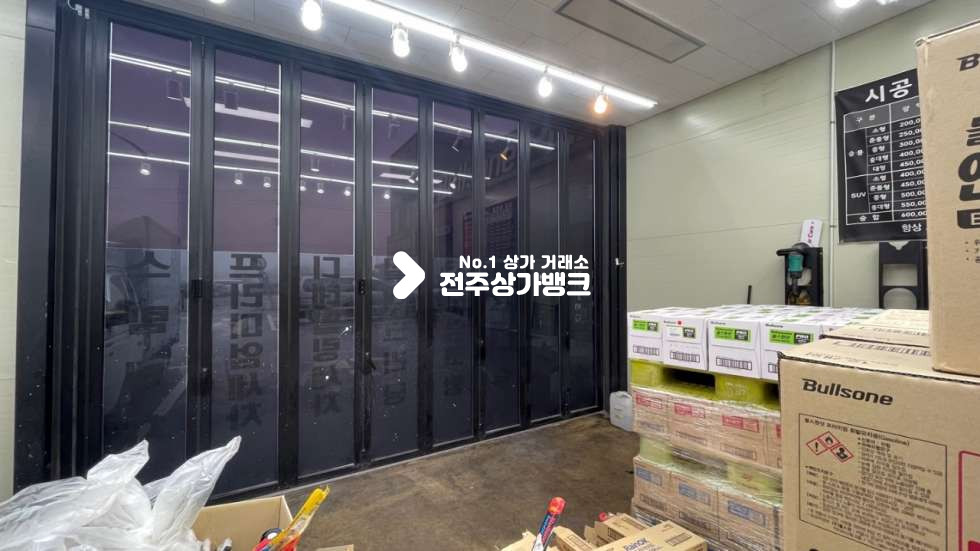 전북 전주덕진구 송천동2가 ★동부대로 대로변 1층 단층상가★ 월세 매물번호 16986 사진 1