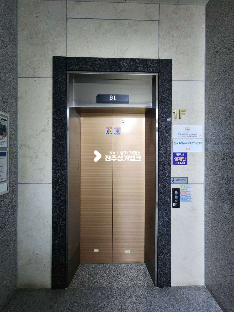 전북 전주덕진구 만성동 전주지방법원 맞은편 빌딩. 도로변 1층상가. 지하주차장있음 월세 매물번호 16990 사진 7