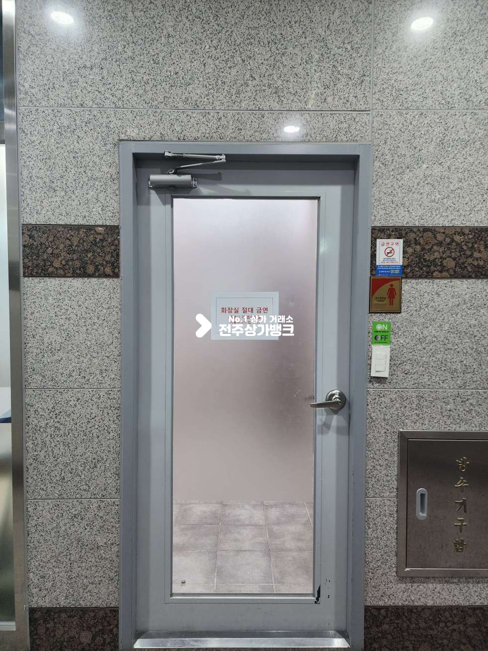전북 완주군 이서면 혁신도시 유동인구 많은곳. 천장 바닥 인테리어완. 즉시입주가능. 월세 매물번호 16994 사진 9
