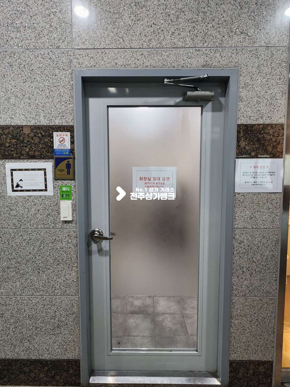 전북 완주군 이서면 혁신도시 유동인구 많은곳. 천장 바닥 인테리어완. 즉시입주가능. 월세 매물번호 16994 사진 10
