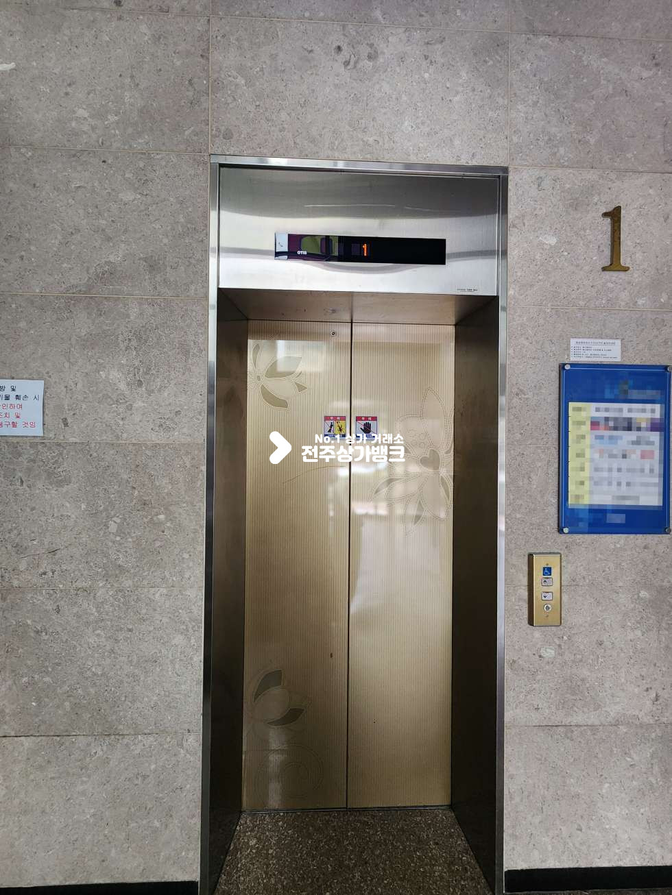 전북 전주완산구 효자동2가 효자동 새연초인근. 아파트밀집지. 빌딩내 6층상가. 주차가능 월세 매물번호 17005 사진 9