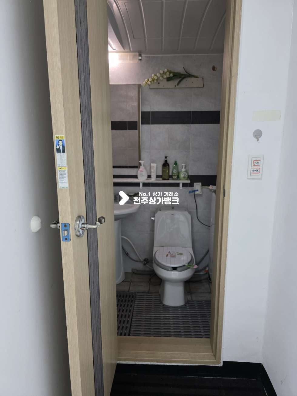 전북 전주완산구 중화산동2가 중화산동 깔끔한 피부미용상가 양도양수 권리금협의가능 월세 매물번호 17029 사진 18
