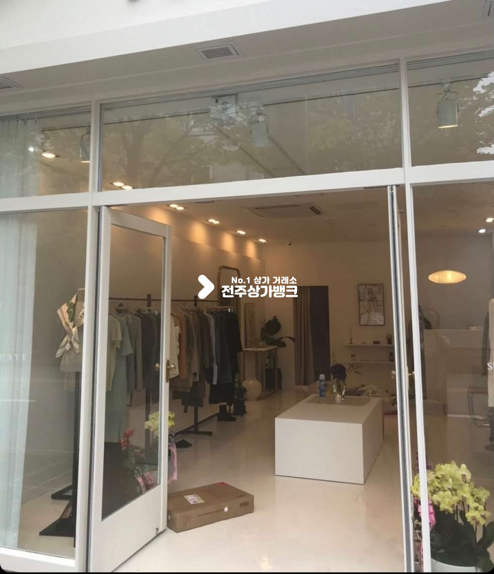 전북 전주완산구 효자동3가 기전여고 부근 옷가게 양도양수! 깔끔한 컨디션 모든조건 협의가능합니다 월세 매물번호 17078 사진 1