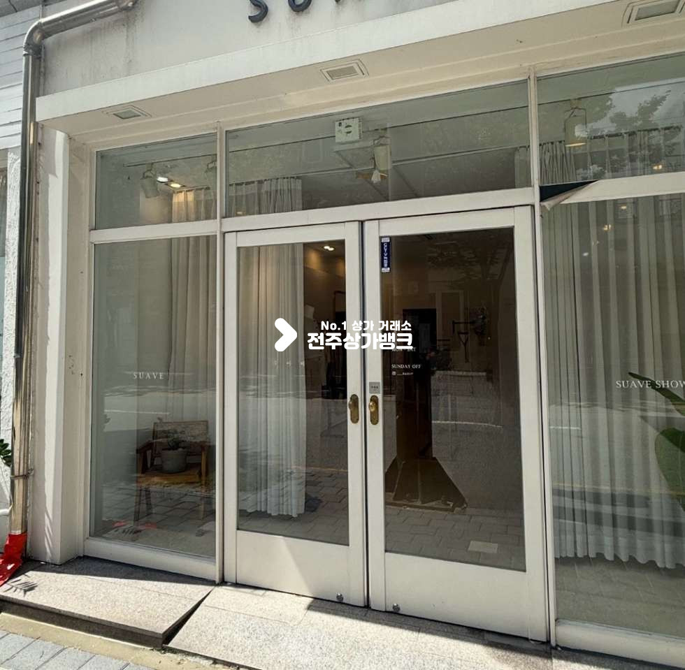 전북 전주완산구 효자동3가 기전여고 부근 옷가게 양도양수! 깔끔한 컨디션 모든조건 협의가능합니다 월세 매물번호 17078 사진 4