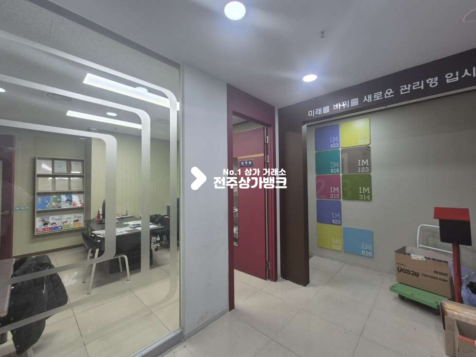 전북 전주완산구 평화동2가 ○평화동 메인진입로. 학원 추천○ 월세 매물번호 17099 사진 1