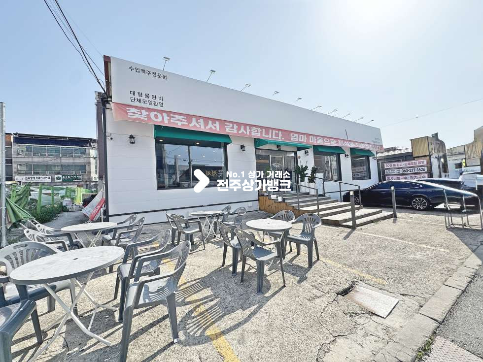 전북 전주완산구 중화산동2가 중산초 부근 70평대!! 내부인테리어까지 완벽구비된 상가 나왔습니다 월세 매물번호 17096 사진 1