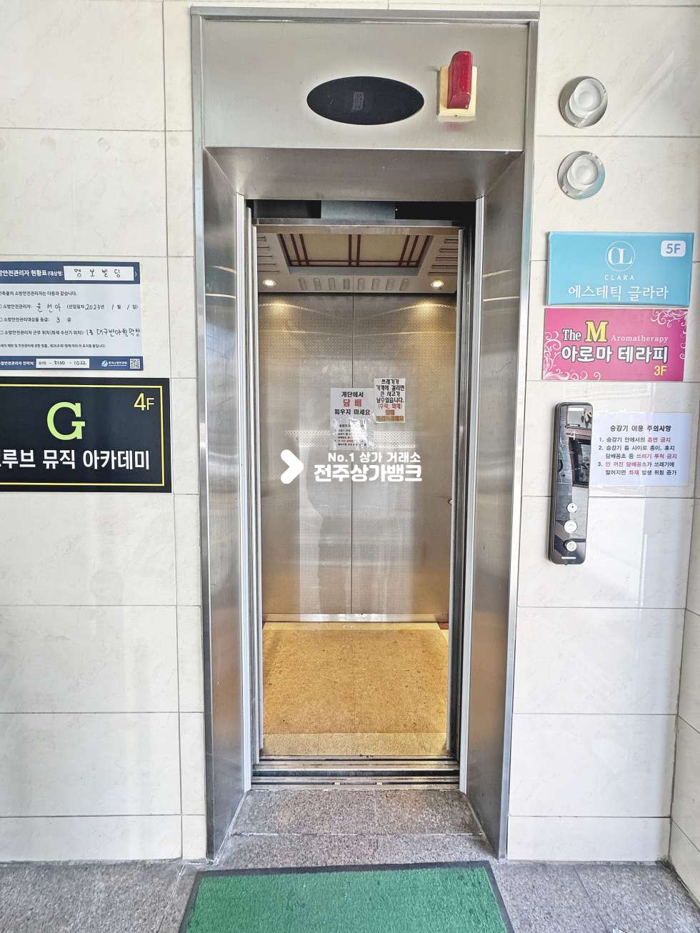 전북 전주완산구 중화산동2가 중화산동 메인거리 초입 2층 전망좋고 가격좋은 상가나왔습니다 월세 매물번호 17105 사진 10