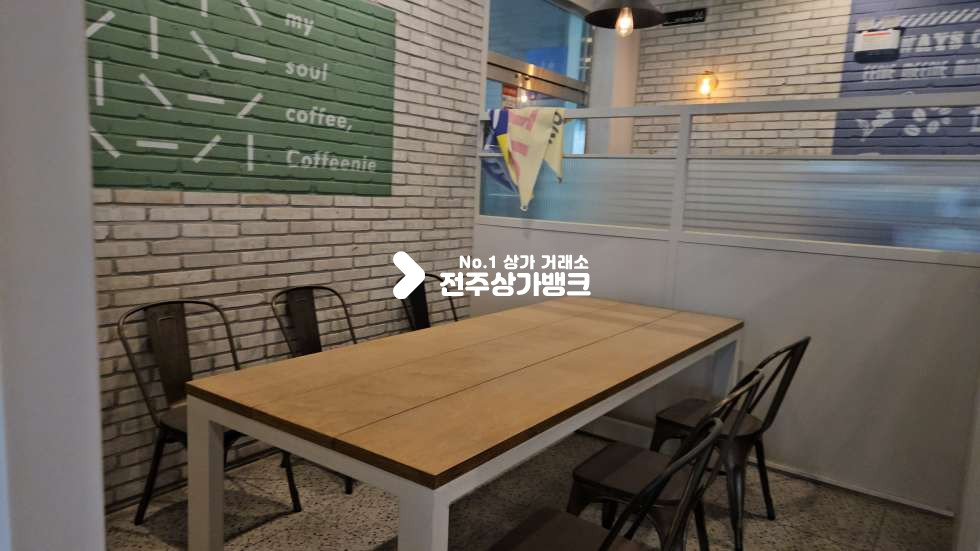 전북 전주덕진구 만성동 저렴한 권리금 시설깔끔 까페&미용상가 강력추천 즉시입주가능 ! 월세 매물번호 17136 사진 11
