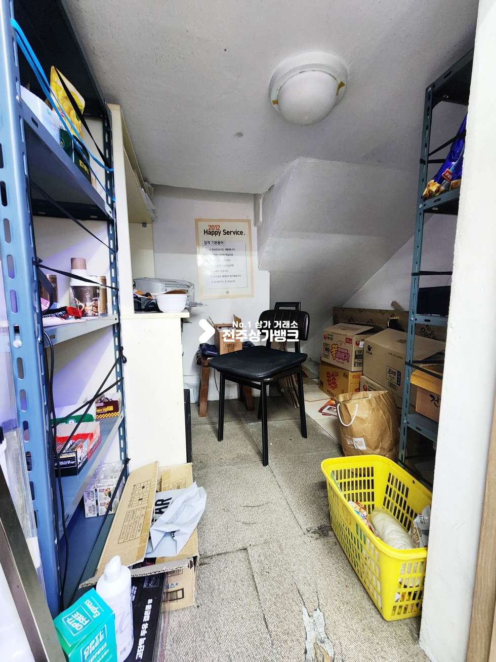 전북 전주완산구 효자동3가 서부파출소 인근 빌라단지내 눈에 잘띄는 코너상가. 3월중순부터 입주가능. 월세 매물번호 16792 사진 3