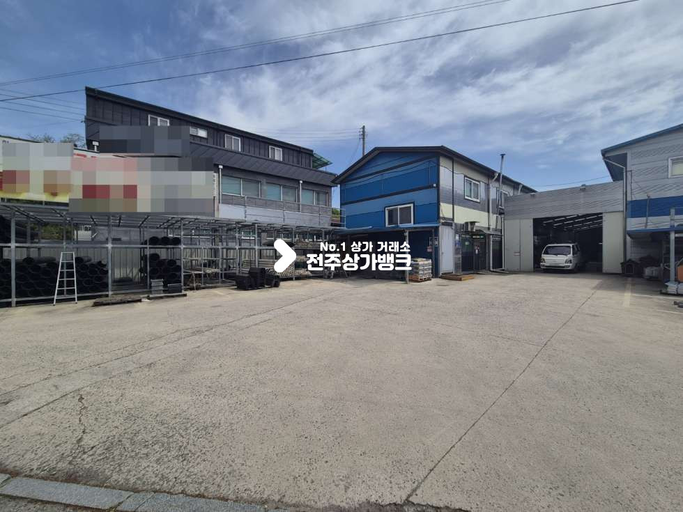전북 전주덕진구 산정동 동전주 IC근처 250평형 , 대지 344평 매매 가격협의가능 ! 물류창고로 제격! 매매 매물번호 17199 사진 1