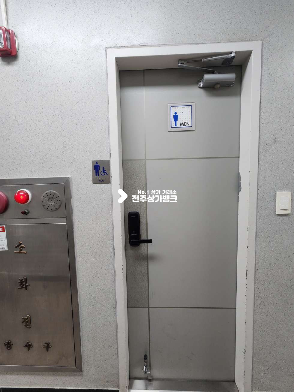 전북 전주완산구 효자동2가 아파트단지 밀집지. 도로변 2층상가. 주차장있음. 즉시입주가능 월세 매물번호 17002 사진 8