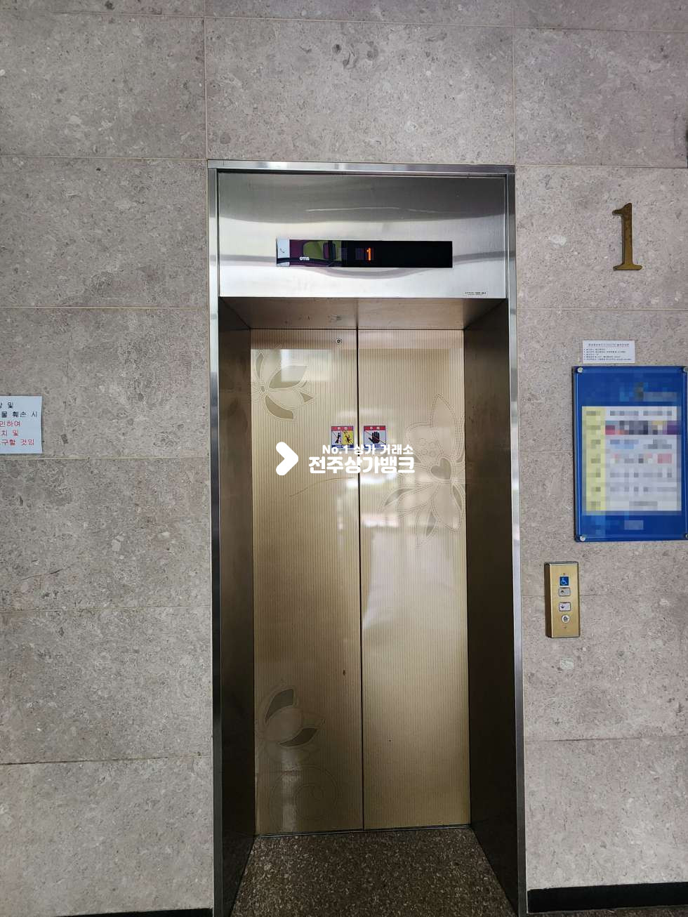 전북 전주완산구 효자동2가 아파트단지 밀집지. 도로변 2층상가. 주차장있음. 즉시입주가능 월세 매물번호 17002 사진 9