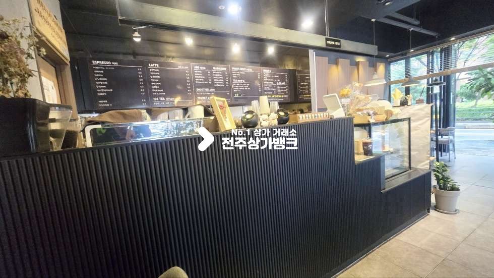 전북 전주완산구 삼천동1가 삼천동 대단위아파트.초등학교 부근 권리금 저렴한 1층 카페상가 권리금협의가능 ! 월세 매물번호 17331 사진 6