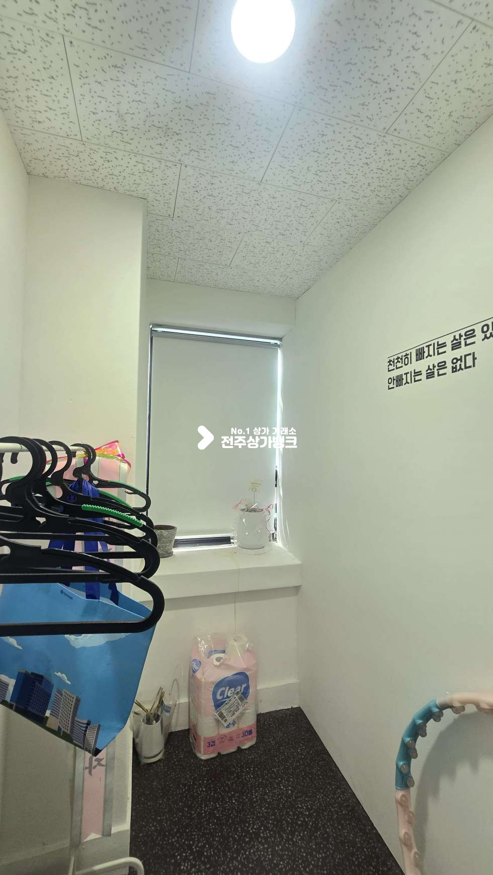 전북 전주덕진구 인후동2가 인후동2가 저렴한가격으로 창업가능한 2층상가 월세 저렴,권리금협의가능 ! 월세 매물번호 17337 사진 6