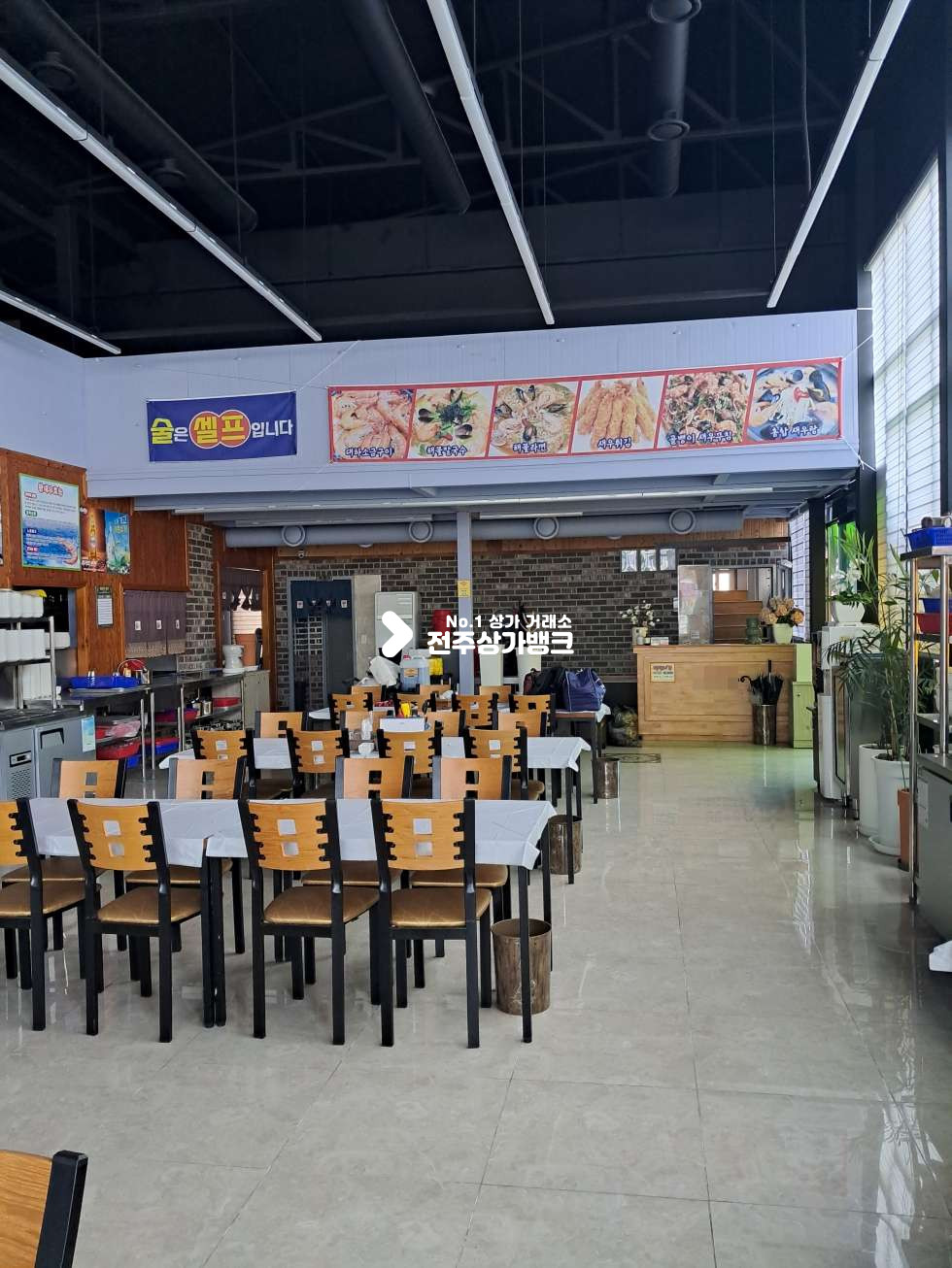 전북 전주덕진구 덕진동1가 덕진동1가 82평형 단독상가 권리금협의가능 상권좋음 월세 매물번호 17349 사진 7