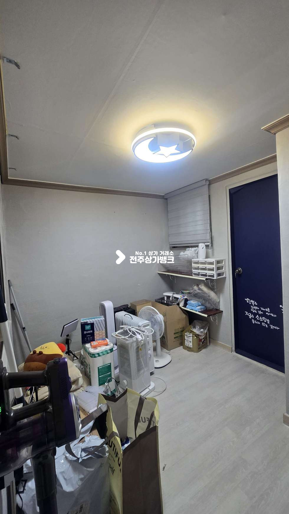 전북 전주완산구 삼천동1가 삼천동1가 저렴한금액으로 즉시창업가능한 네일상가 권리금저렴 ! 월세 매물번호 17359 사진 6