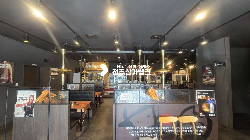 전북 전주덕진구 반월동 반월동 80평형 음식점 단독상가 , 주차장있음 , 권리금협의가능 월세 매물번호 17374 사진 2