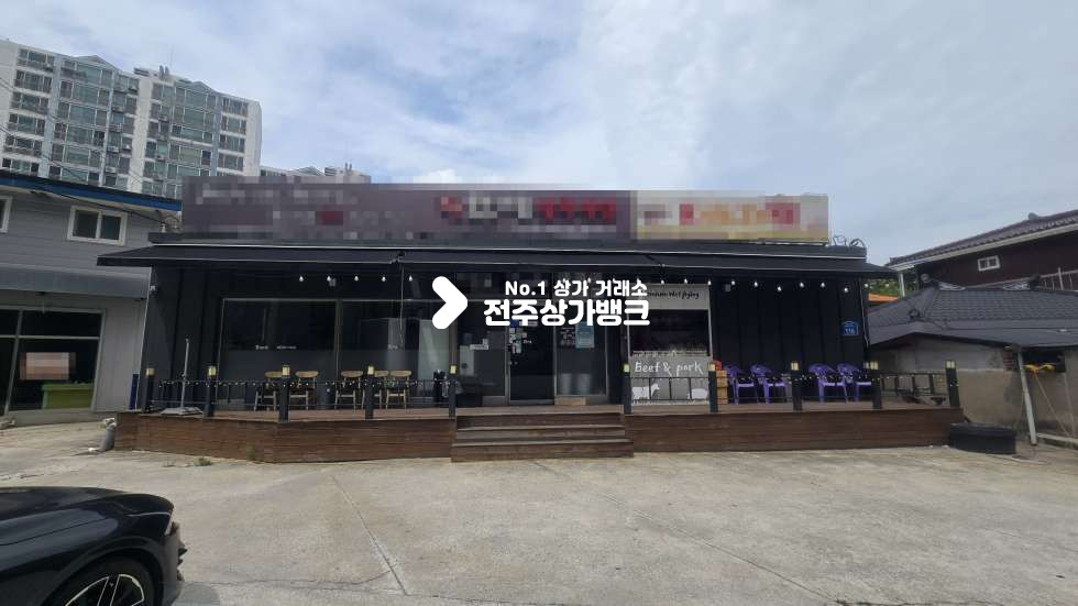 전북 전주덕진구 반월동 반월동 80평형 음식점 단독상가 , 주차장있음 , 권리금협의가능 월세 매물번호 17374 사진 25