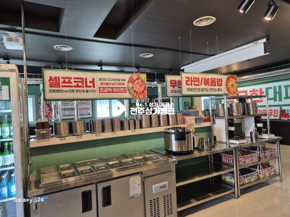 전북 전주완산구 평화동1가 ○평화동 대패삼겹살 양도양수○ 월세 매물번호 16418 사진 4