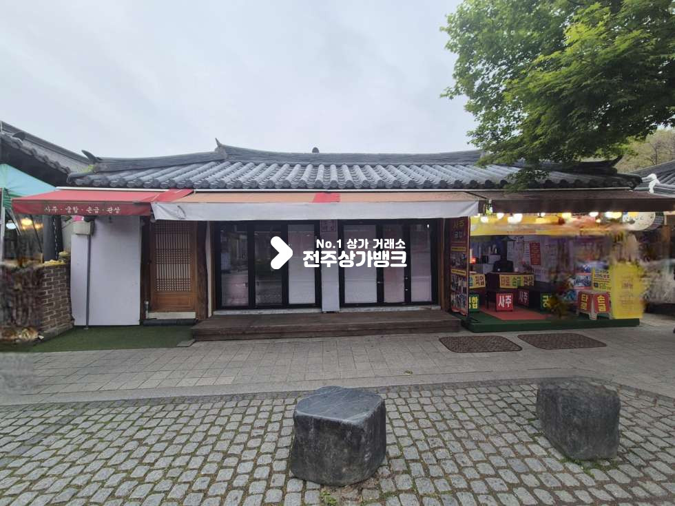 전북 전주완산구 풍남동3가 ○한옥마을 물레방앗간 사거리 인근 상가! ○ 월세 매물번호 17151 사진 1