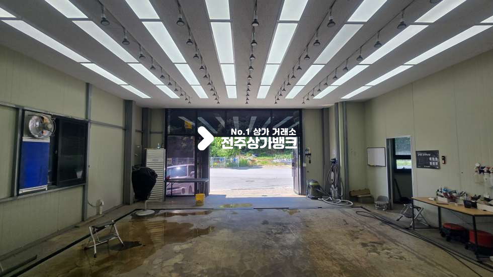 전북 완주군 삼례읍 삼례리 삼례읍 단층상가로 세차장 양도양수 권리금협의가능 월세 매물번호 17438 사진 5